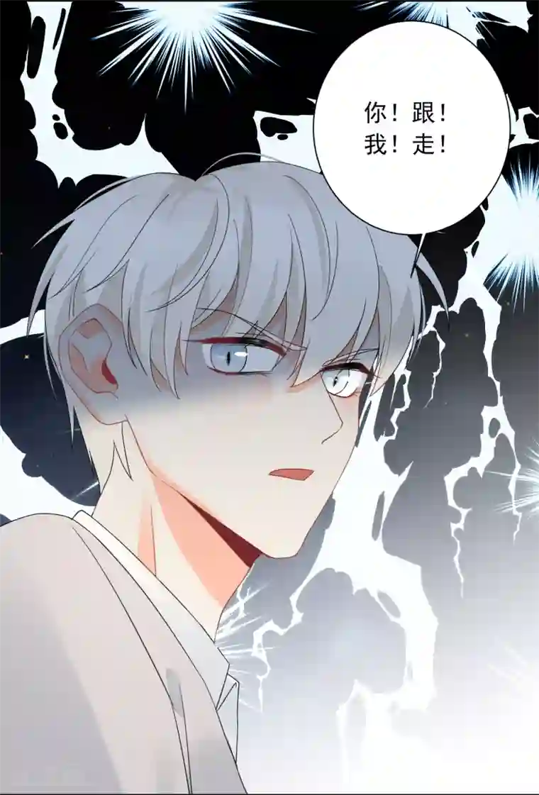 宠物情缘第21话 喝醉女人很可爱？