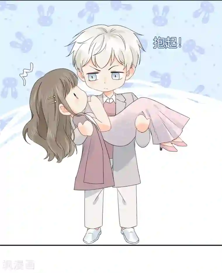 宠物情缘第21话 喝醉女人很可爱？