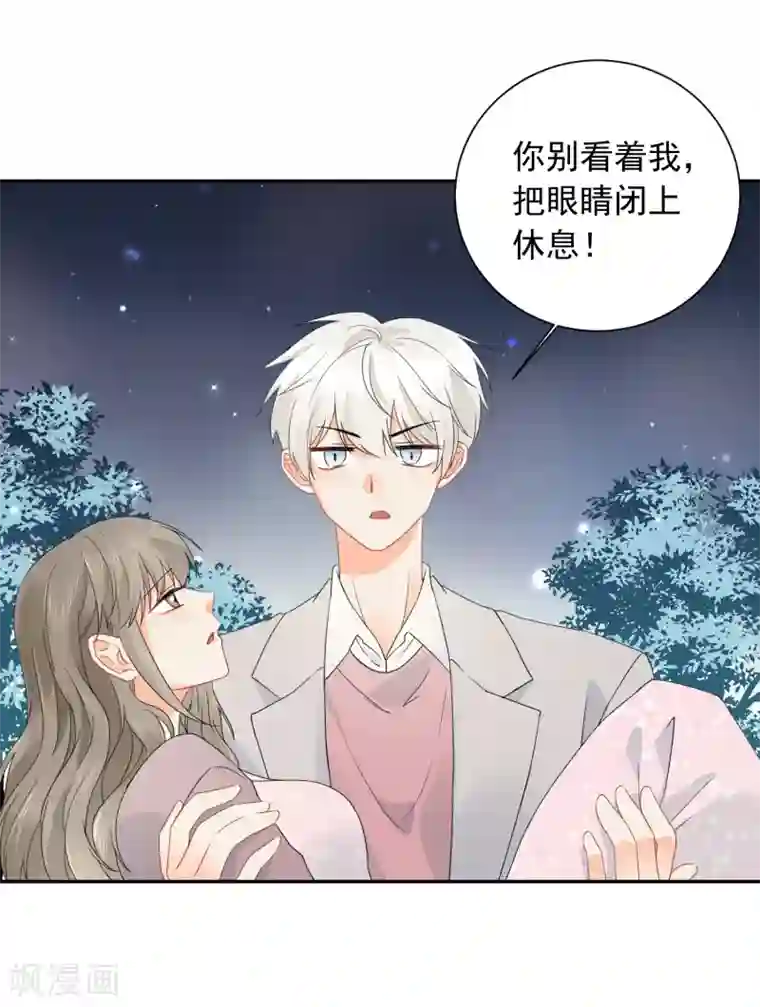 宠物情缘第21话 喝醉女人很可爱？