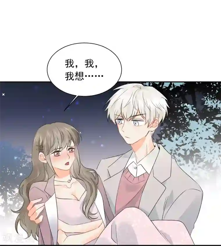 宠物情缘第21话 喝醉女人很可爱？