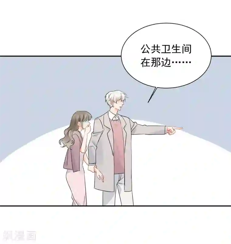 宠物情缘第21话 喝醉女人很可爱？