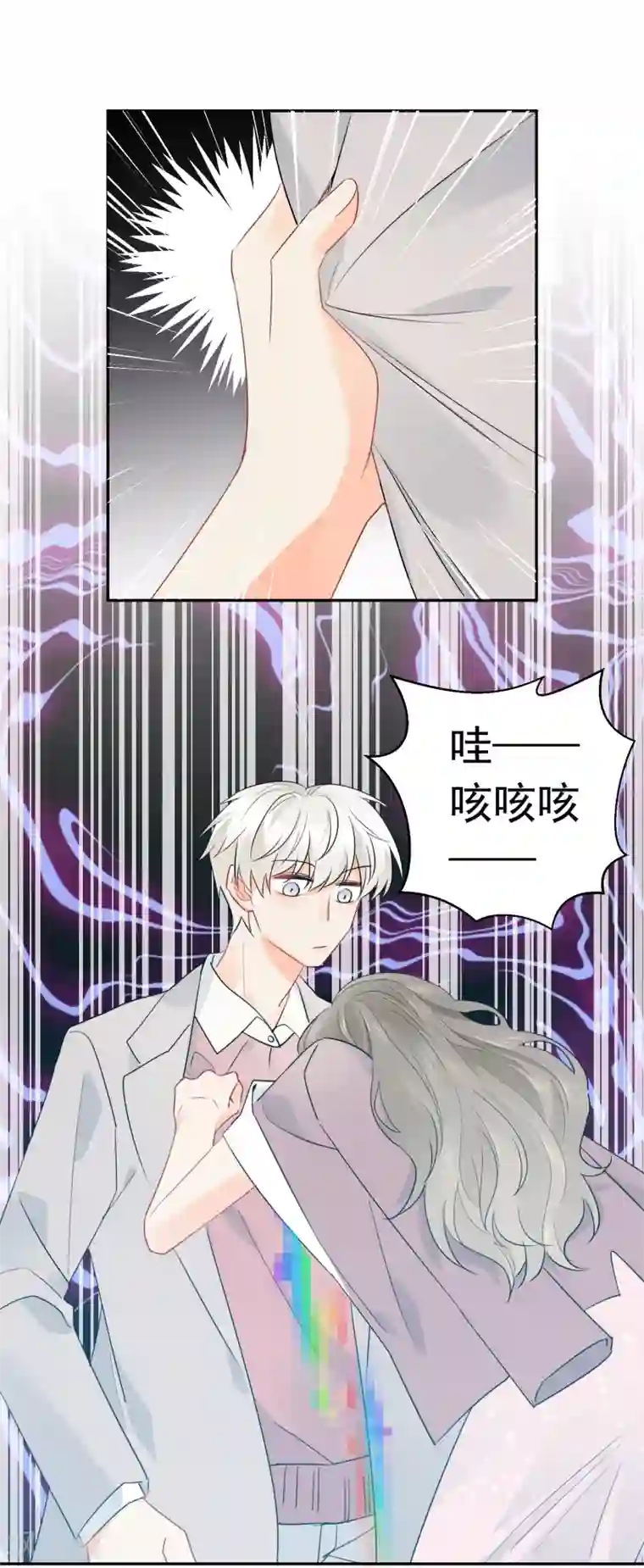 宠物情缘第21话 喝醉女人很可爱？