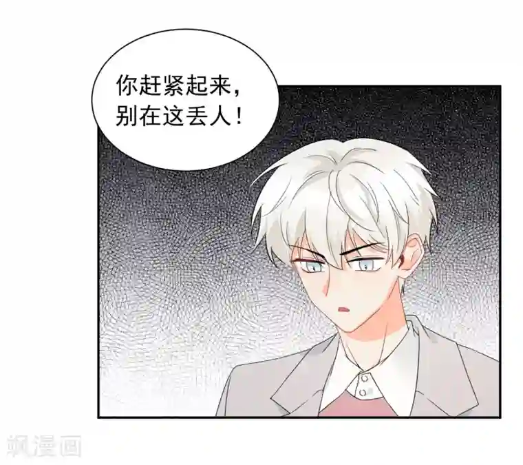 宠物情缘第21话 喝醉女人很可爱？