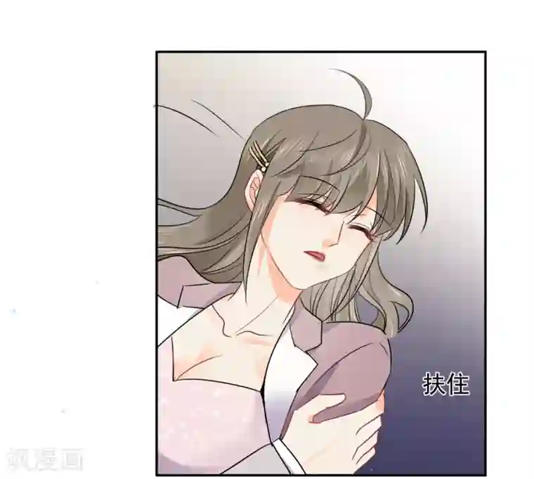 宠物情缘第21话 喝醉女人很可爱？