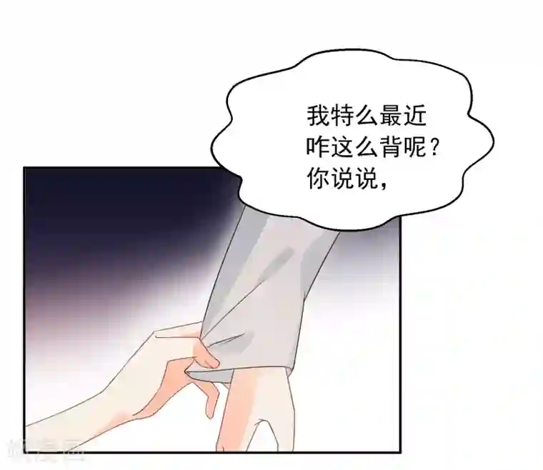 宠物情缘第21话 喝醉女人很可爱？