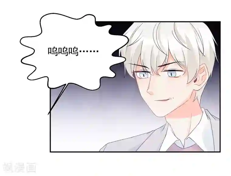 宠物情缘第21话 喝醉女人很可爱？