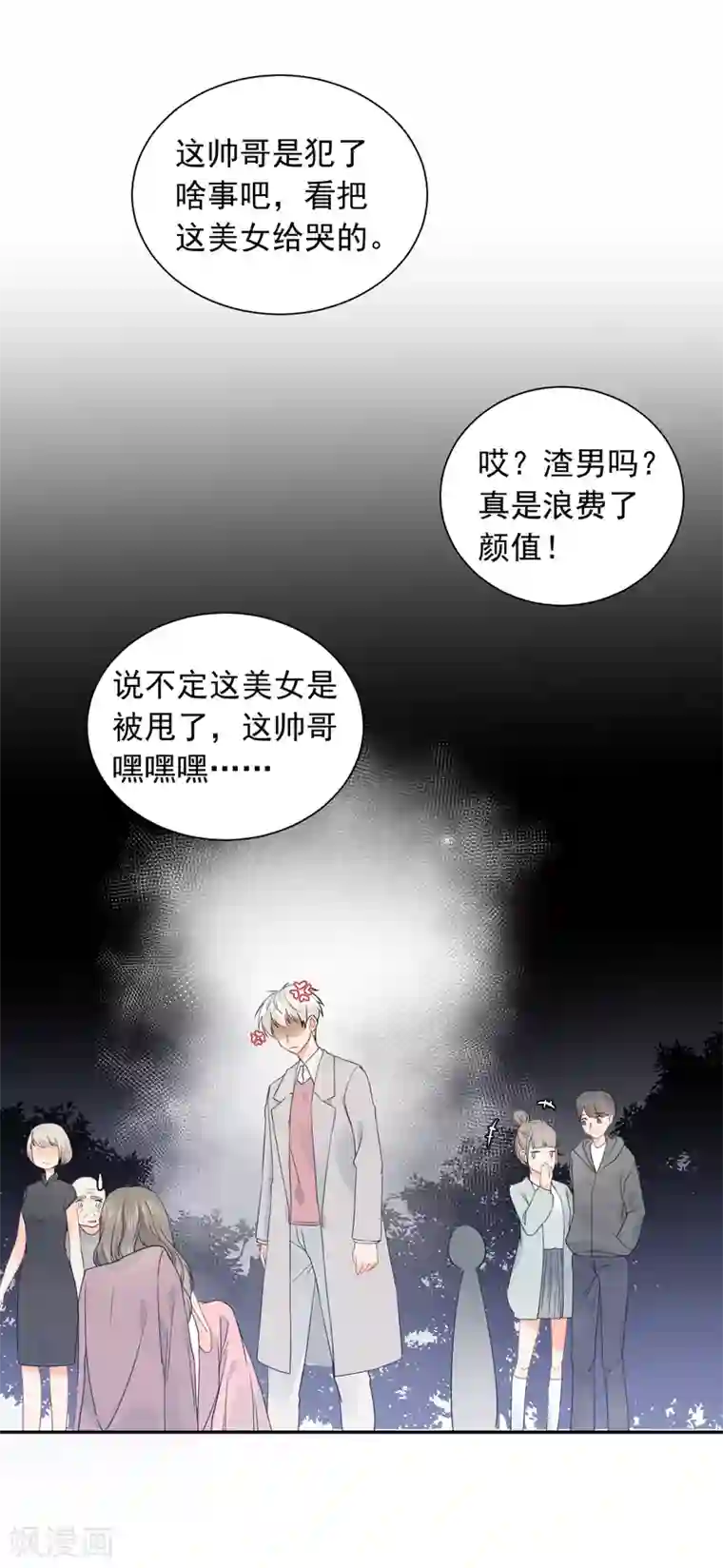 宠物情缘第21话 喝醉女人很可爱？