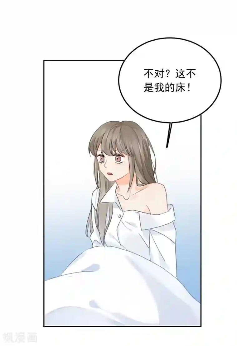 宠物情缘第22话 他带我回家了……