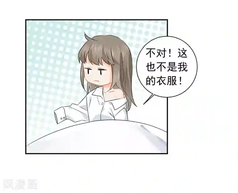 宠物情缘第22话 他带我回家了……