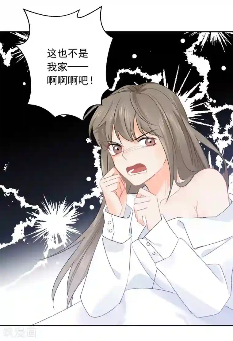 宠物情缘第22话 他带我回家了……