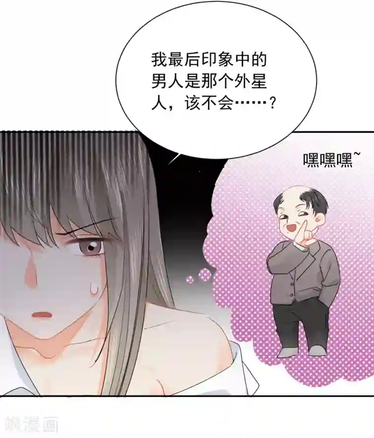 宠物情缘第22话 他带我回家了……