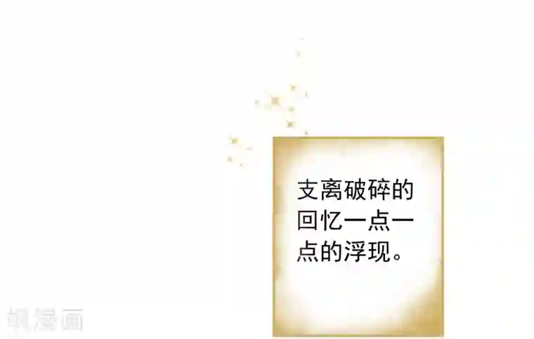 宠物情缘第22话 他带我回家了……