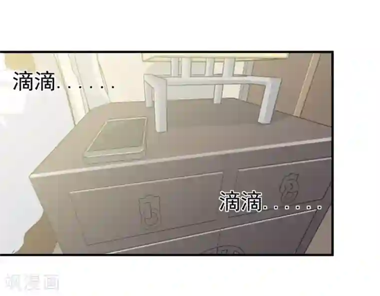 宠物情缘第22话 他带我回家了……