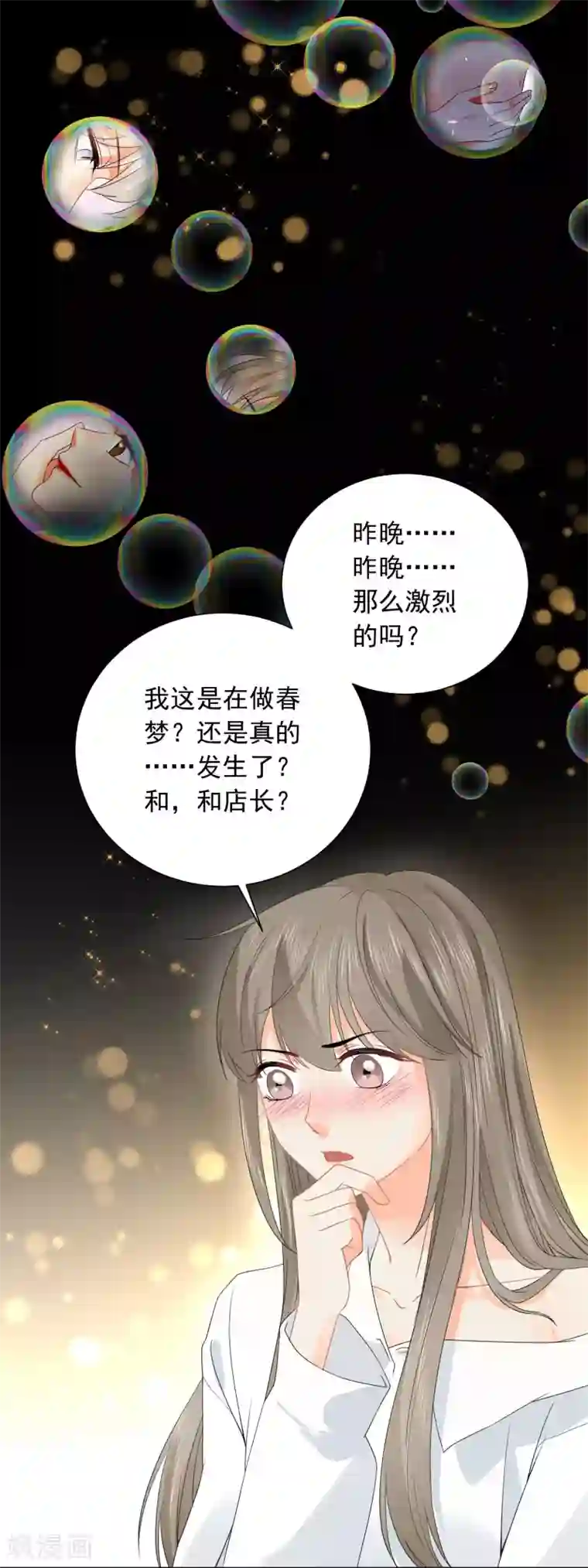 宠物情缘第23话 我会对你负责的！