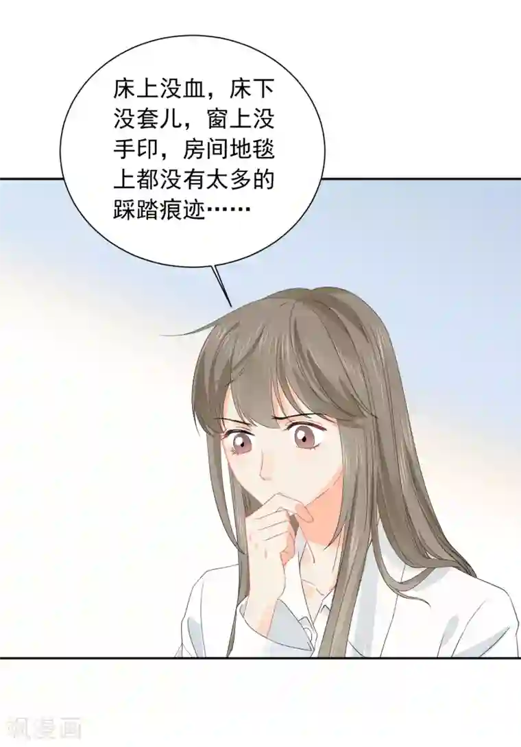 宠物情缘第23话 我会对你负责的！