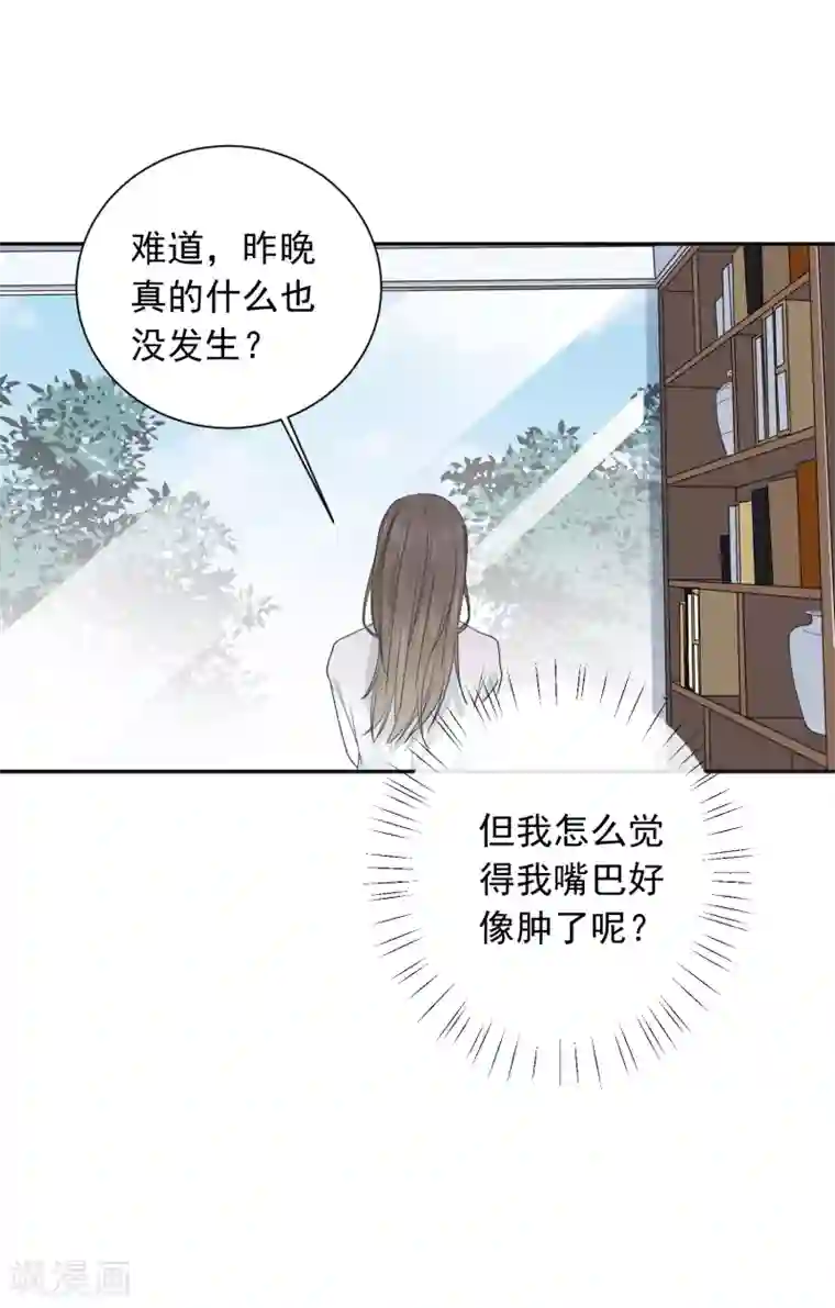 宠物情缘第23话 我会对你负责的！