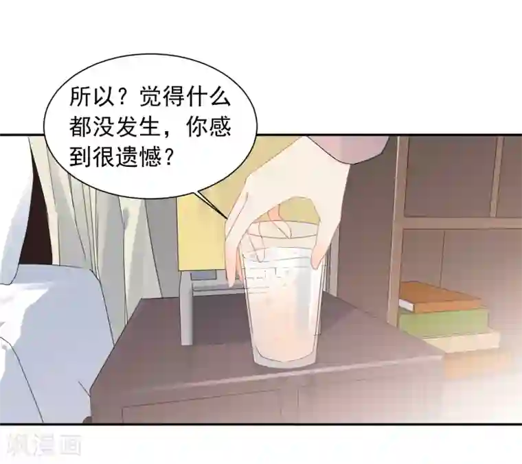 宠物情缘第23话 我会对你负责的！