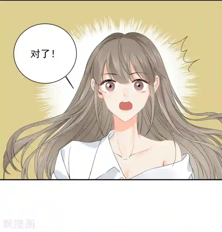 宠物情缘第23话 我会对你负责的！