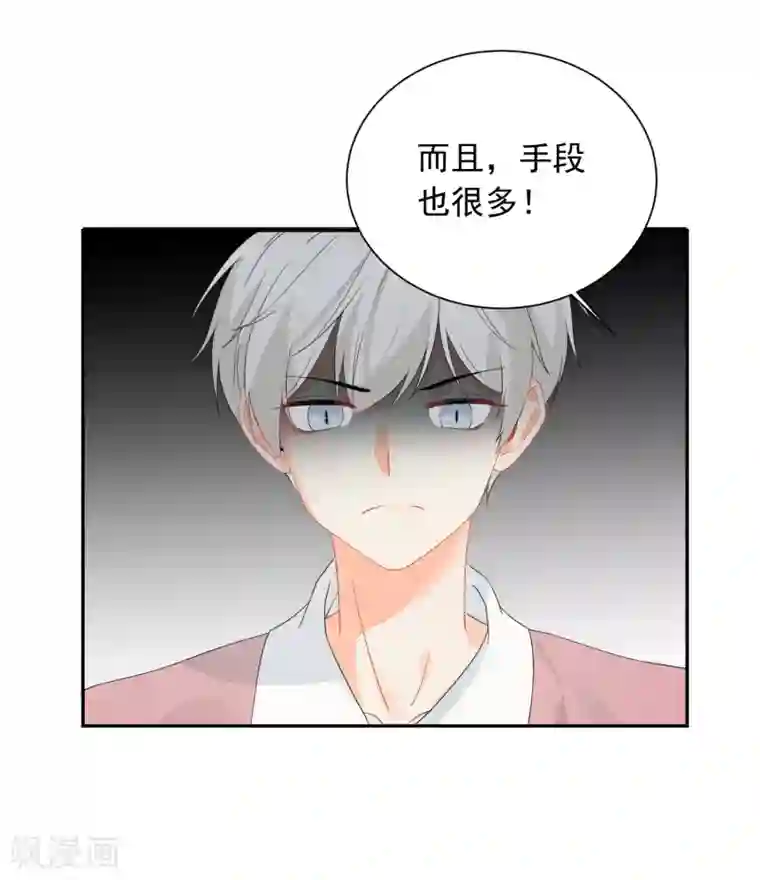 宠物情缘第23话 我会对你负责的！