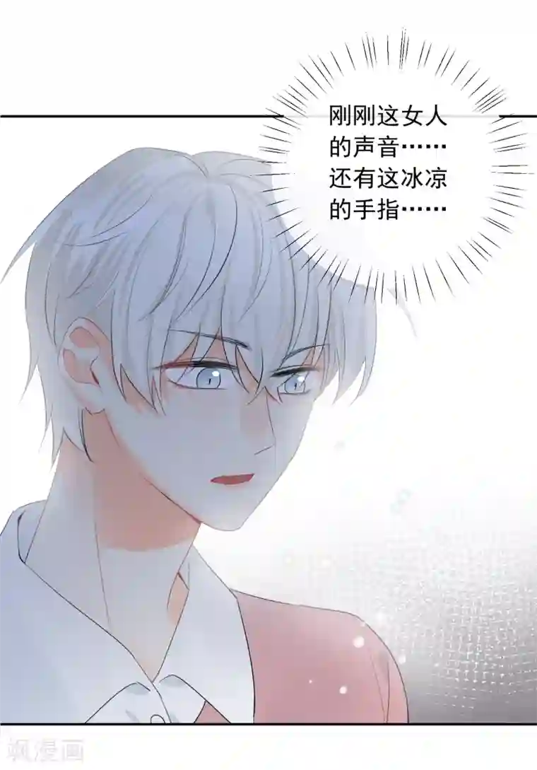 宠物情缘第23话 我会对你负责的！