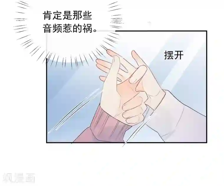 宠物情缘第23话 我会对你负责的！