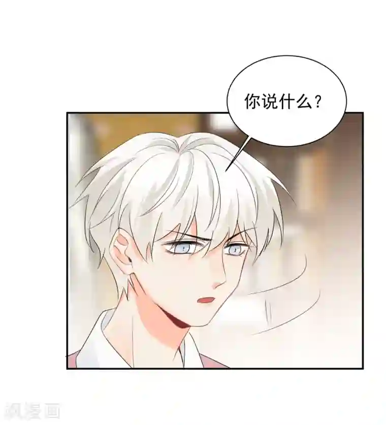 宠物情缘第23话 我会对你负责的！