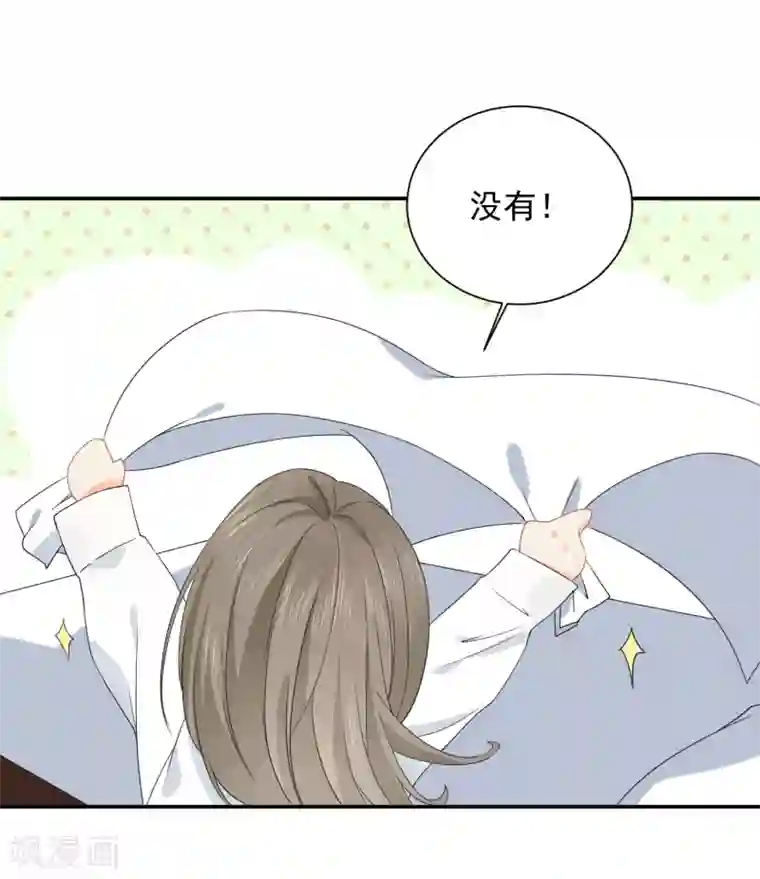 宠物情缘第23话 我会对你负责的！