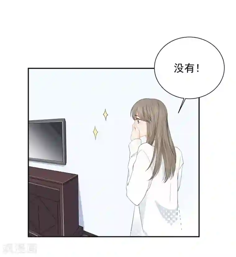 宠物情缘第23话 我会对你负责的！