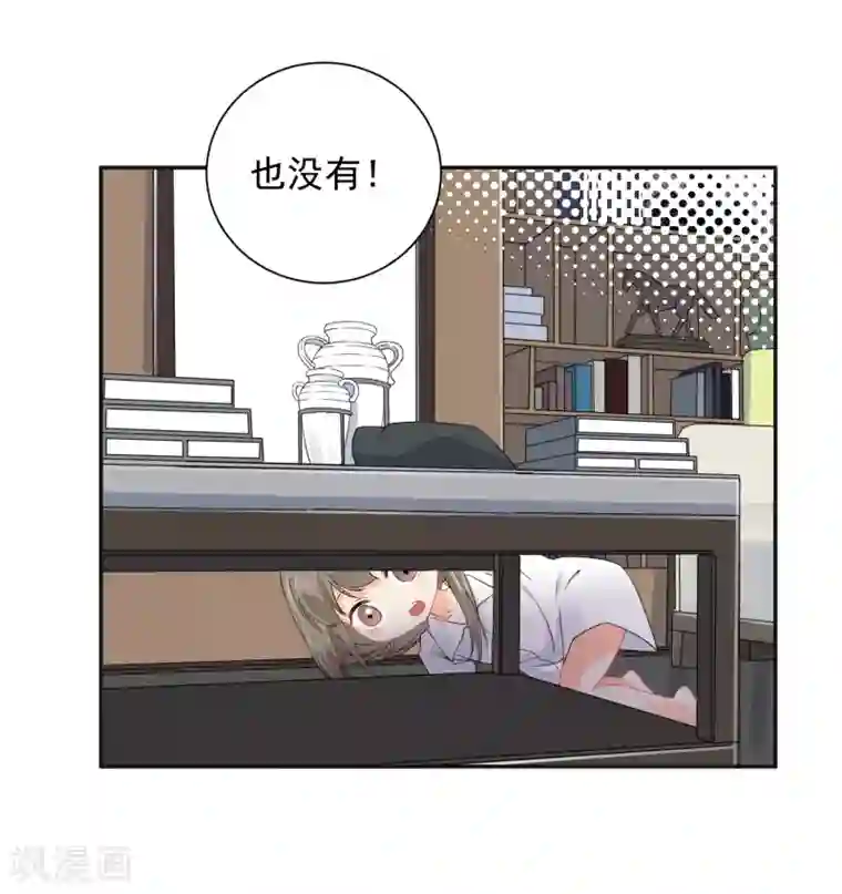 宠物情缘第23话 我会对你负责的！