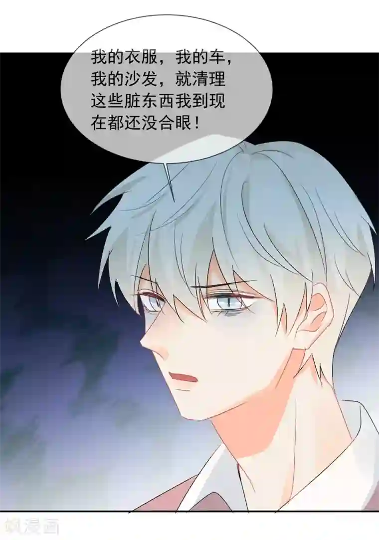 宠物情缘第24话 让人折寿的女人