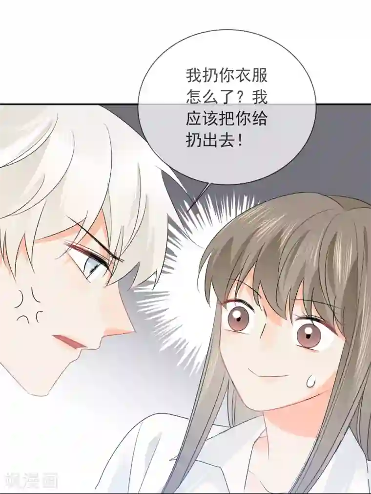 宠物情缘第24话 让人折寿的女人