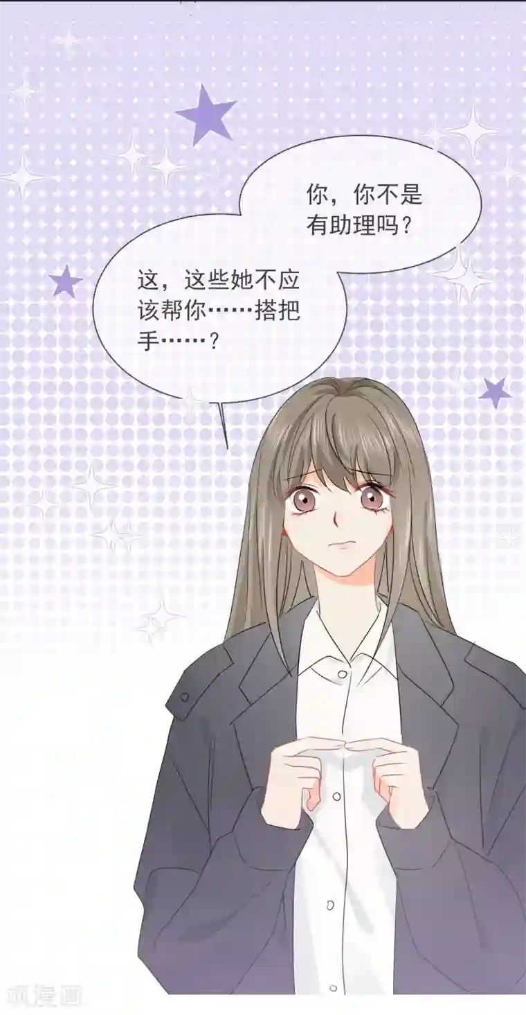 宠物情缘第24话 让人折寿的女人