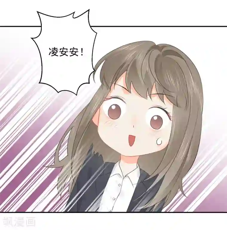 宠物情缘第24话 让人折寿的女人