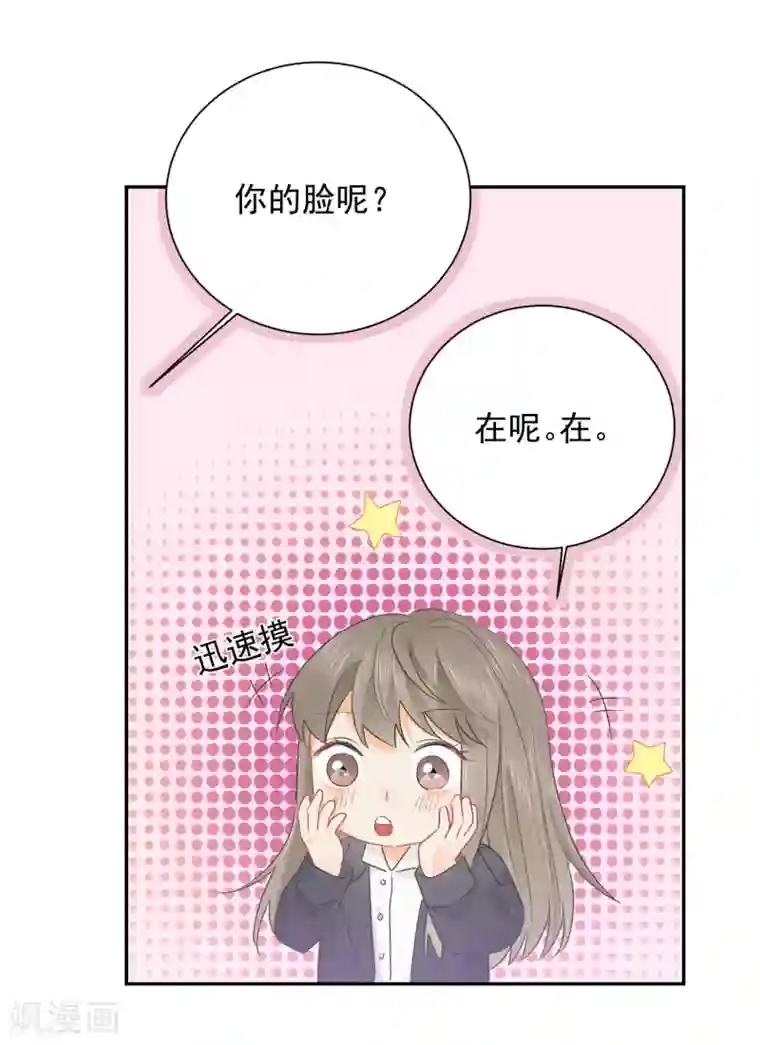 宠物情缘第24话 让人折寿的女人