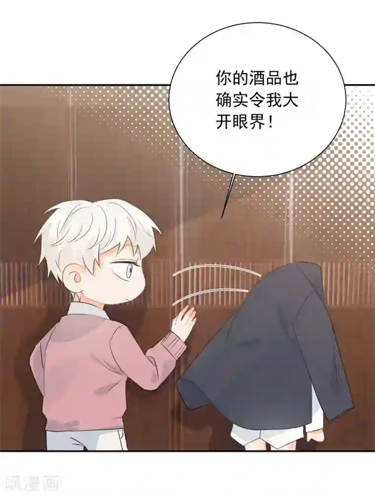 宠物情缘第24话 让人折寿的女人