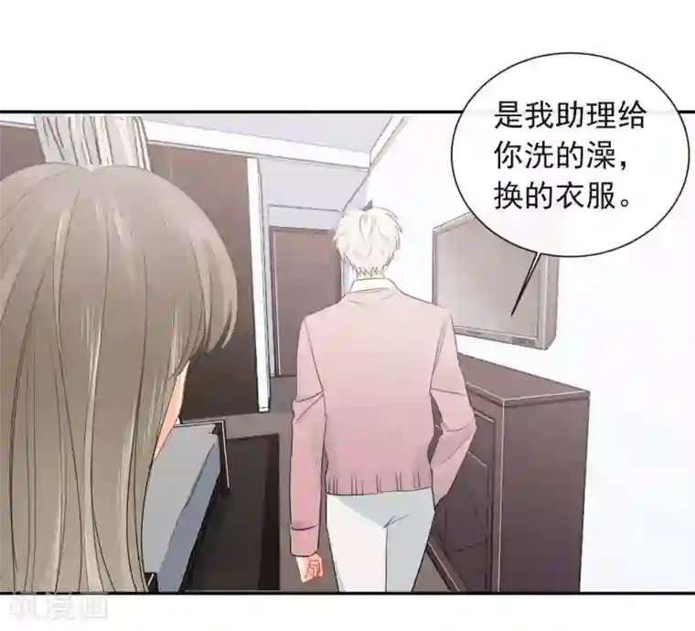 宠物情缘第24话 让人折寿的女人