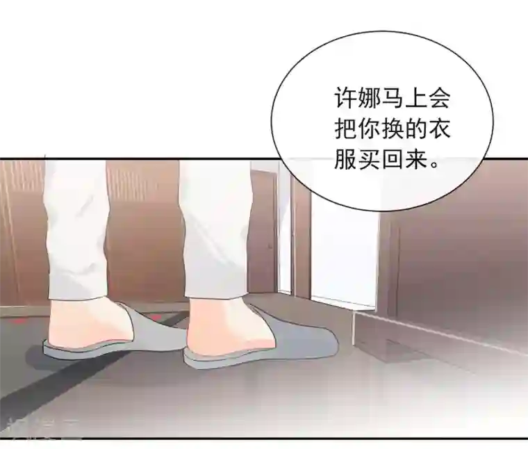 宠物情缘第24话 让人折寿的女人