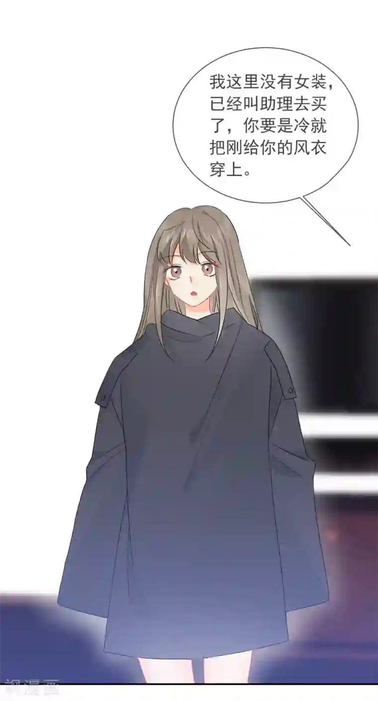 宠物情缘第24话 让人折寿的女人