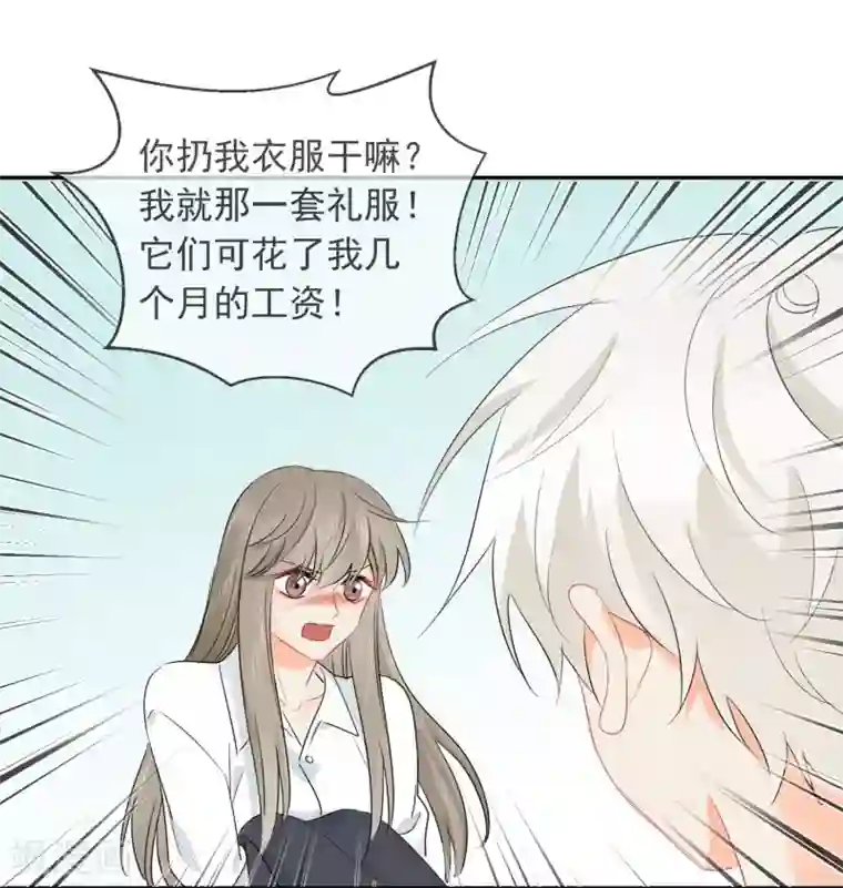 宠物情缘第24话 让人折寿的女人