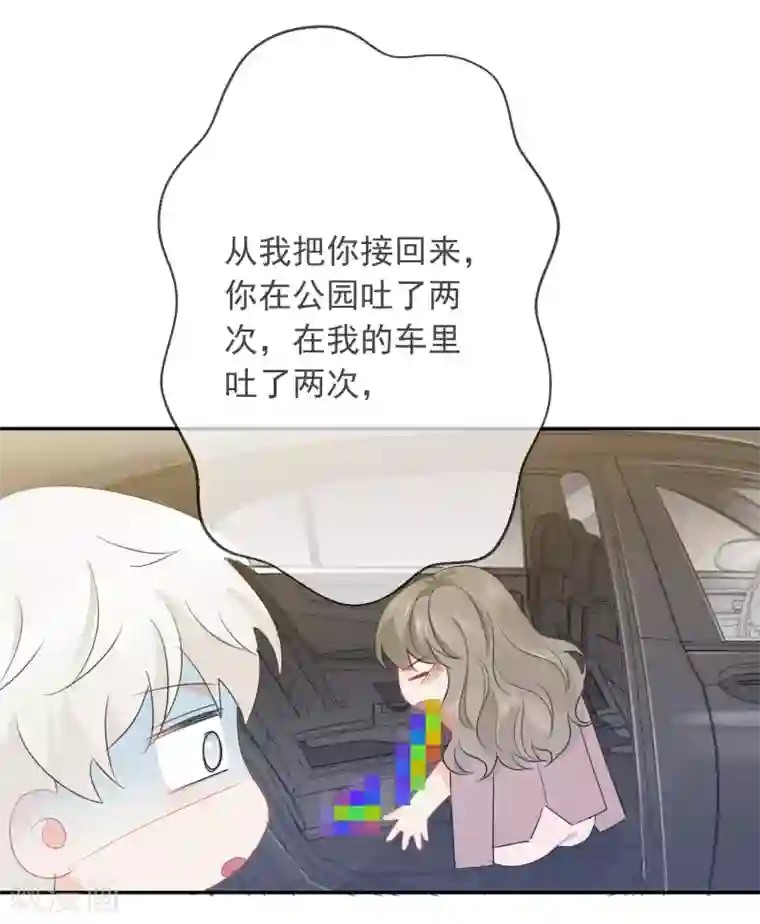 宠物情缘第24话 让人折寿的女人