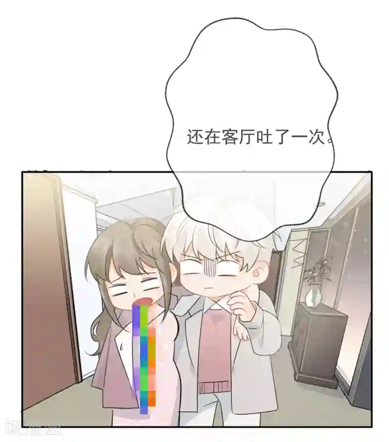 宠物情缘第24话 让人折寿的女人