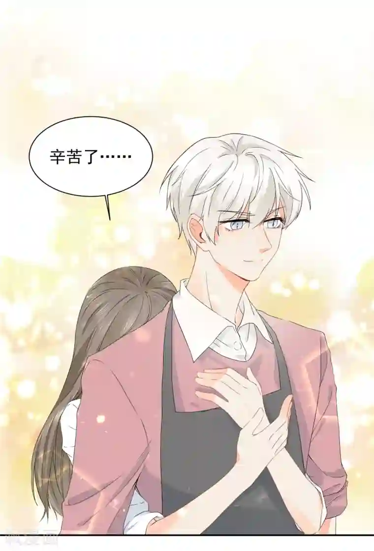 宠物情缘第25话 我能克服你的诱惑！