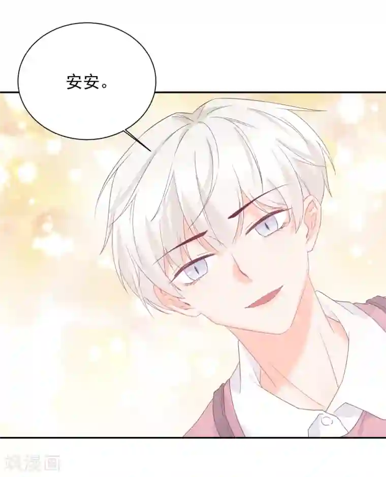 宠物情缘第25话 我能克服你的诱惑！