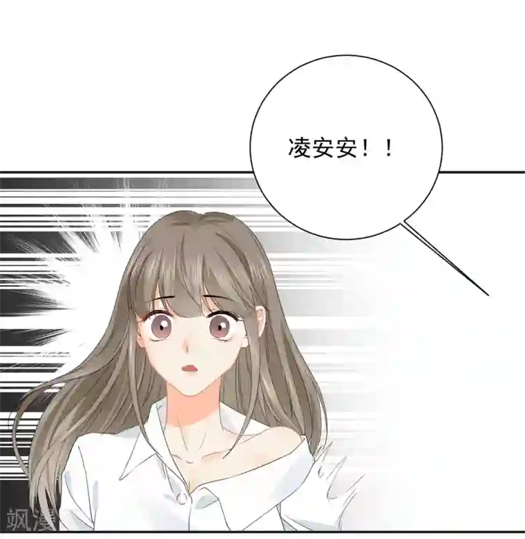 宠物情缘第25话 我能克服你的诱惑！