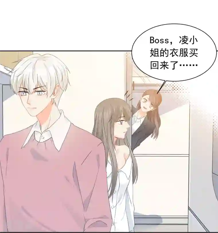 宠物情缘第25话 我能克服你的诱惑！