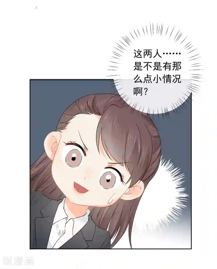 宠物情缘第25话 我能克服你的诱惑！