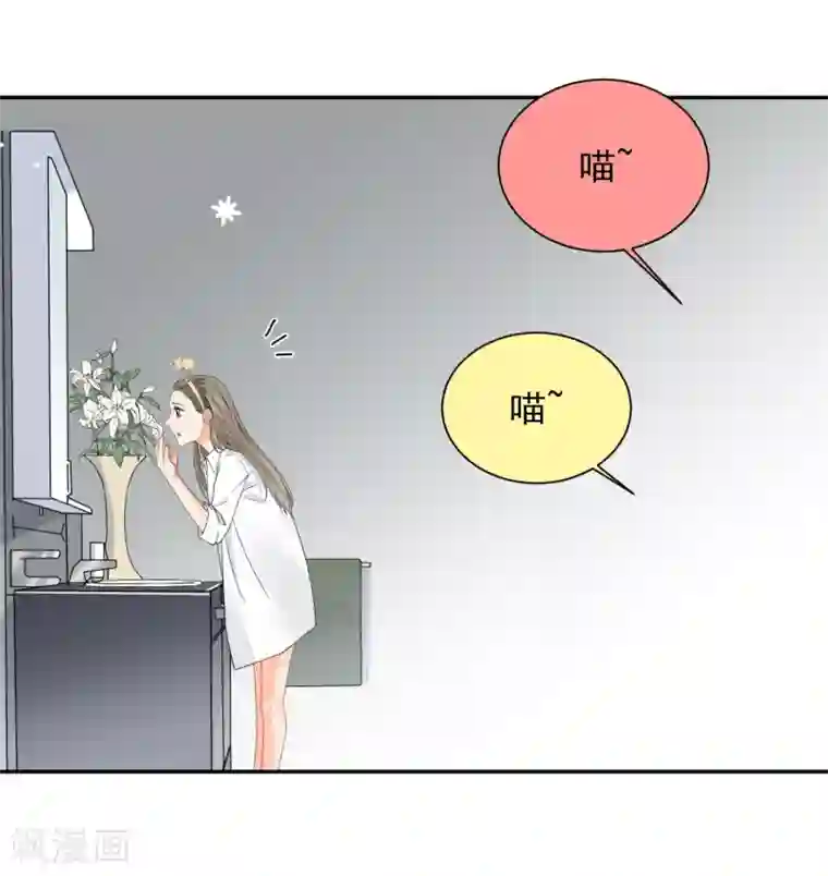 宠物情缘第25话 我能克服你的诱惑！