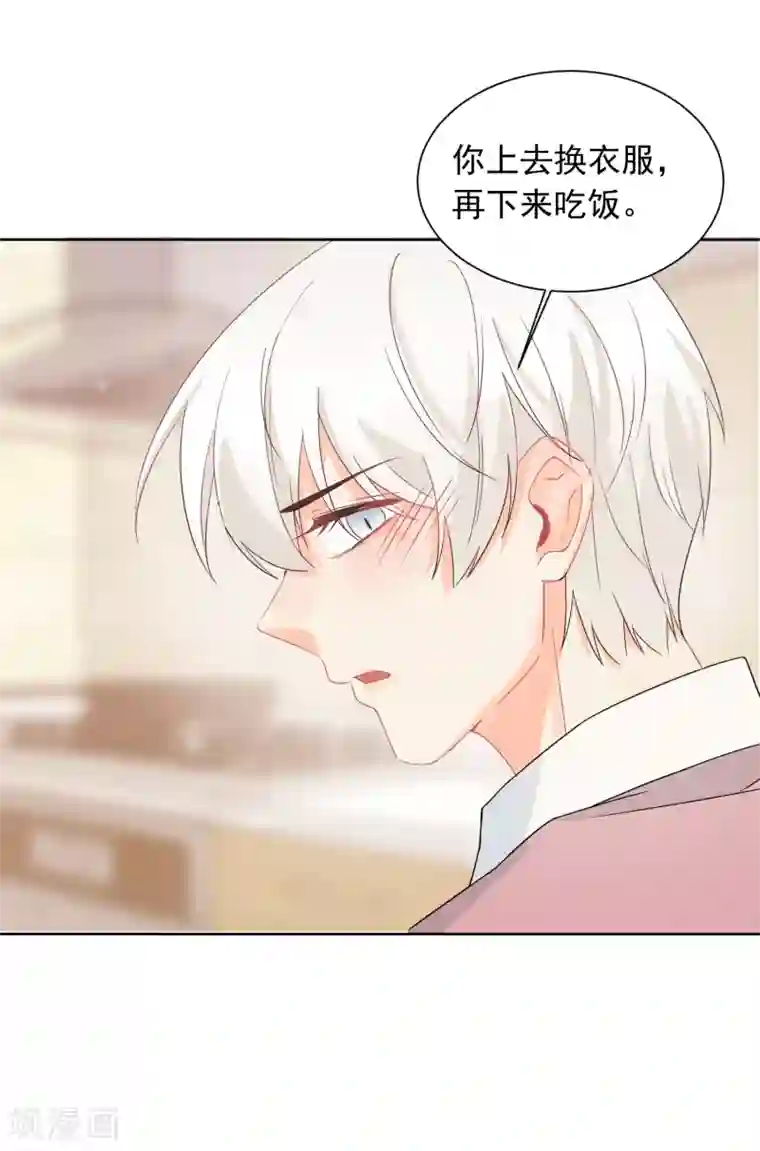 宠物情缘第25话 我能克服你的诱惑！