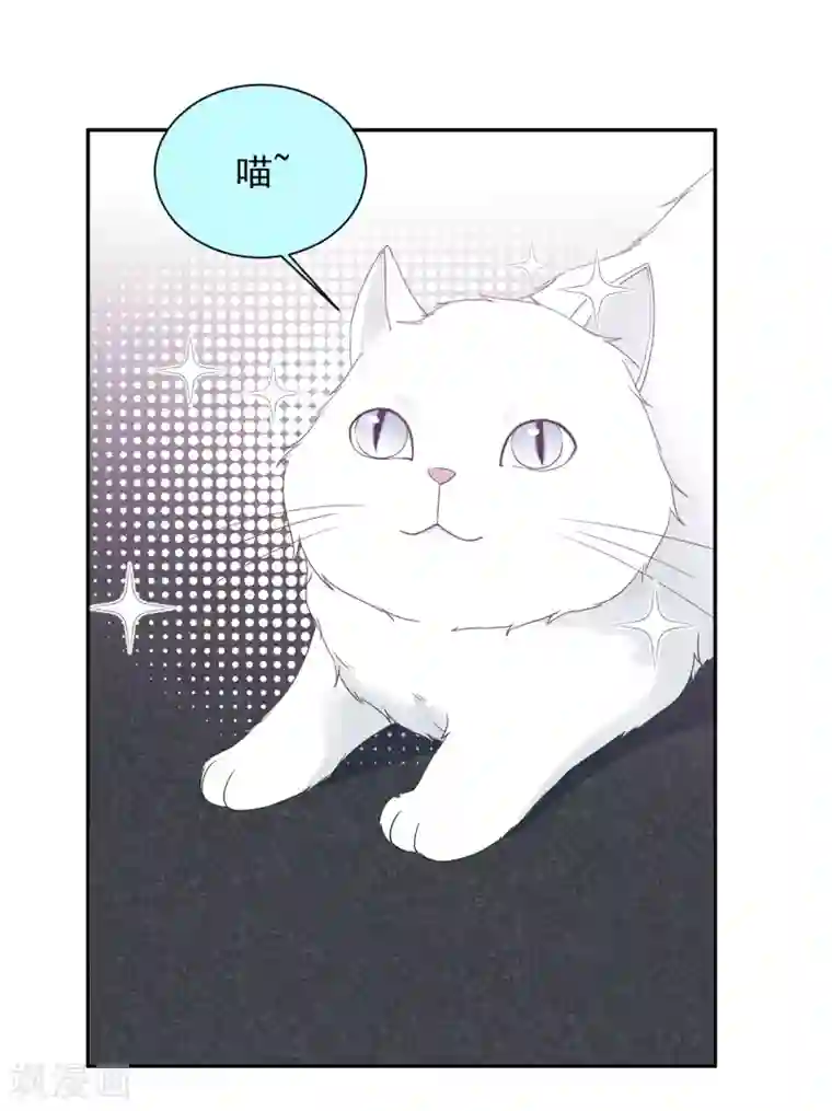 宠物情缘第25话 我能克服你的诱惑！