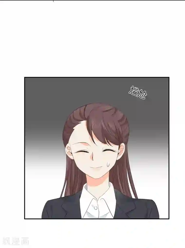 宠物情缘第26话 老板是厨子?